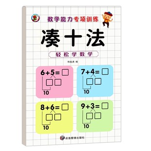新版三年级下册同步作文配套人教版小学作文书小学生黄冈优秀作文大全3年级范文仿写素材全解语文满分作文下册写作全程指导