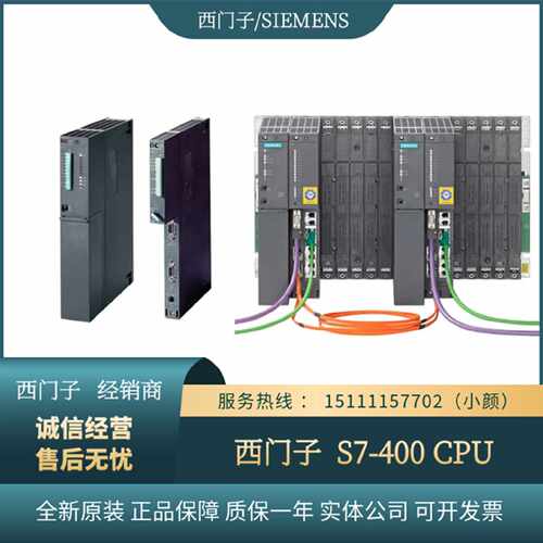 S7400CPU 6ES7412/3HJ14/1XJ/2XJ05/6ES7400-0HR00/50-4AB0