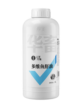 华畜鱼肝油兽用羊鸡牛微量元素