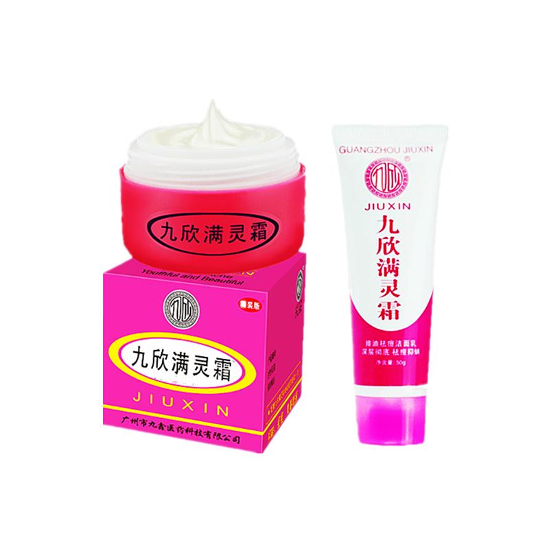 脸部痘痘青春痘黑头去螨虫洗面奶