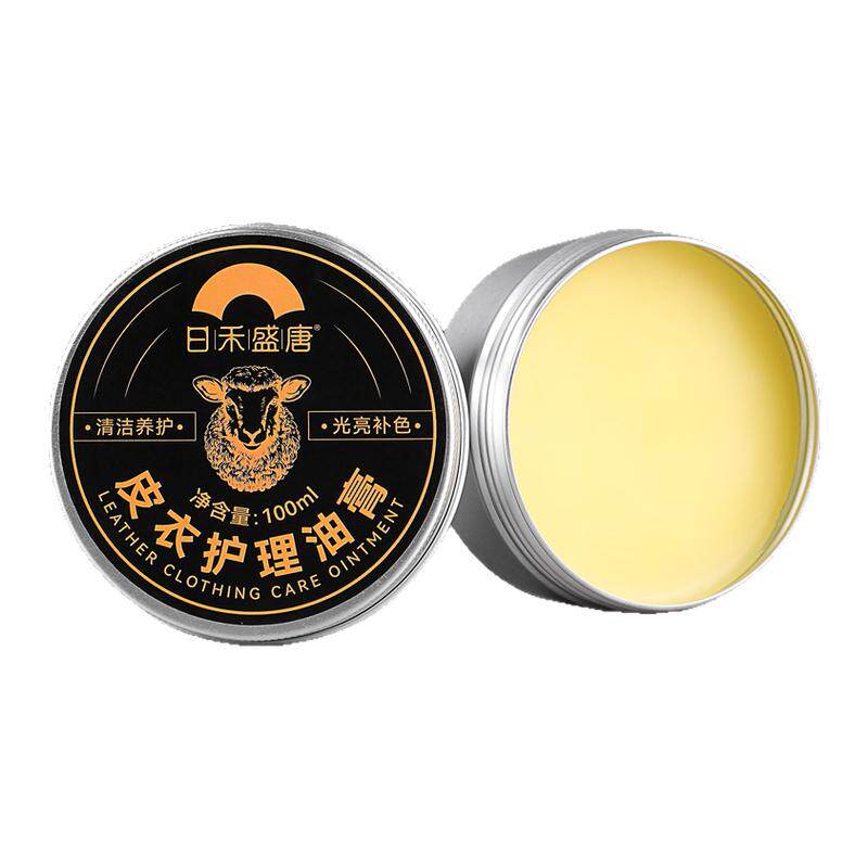 鞋油黑色通用皮鞋油无色真皮保养油高级皮衣护理剂刷鞋蜡擦鞋神器