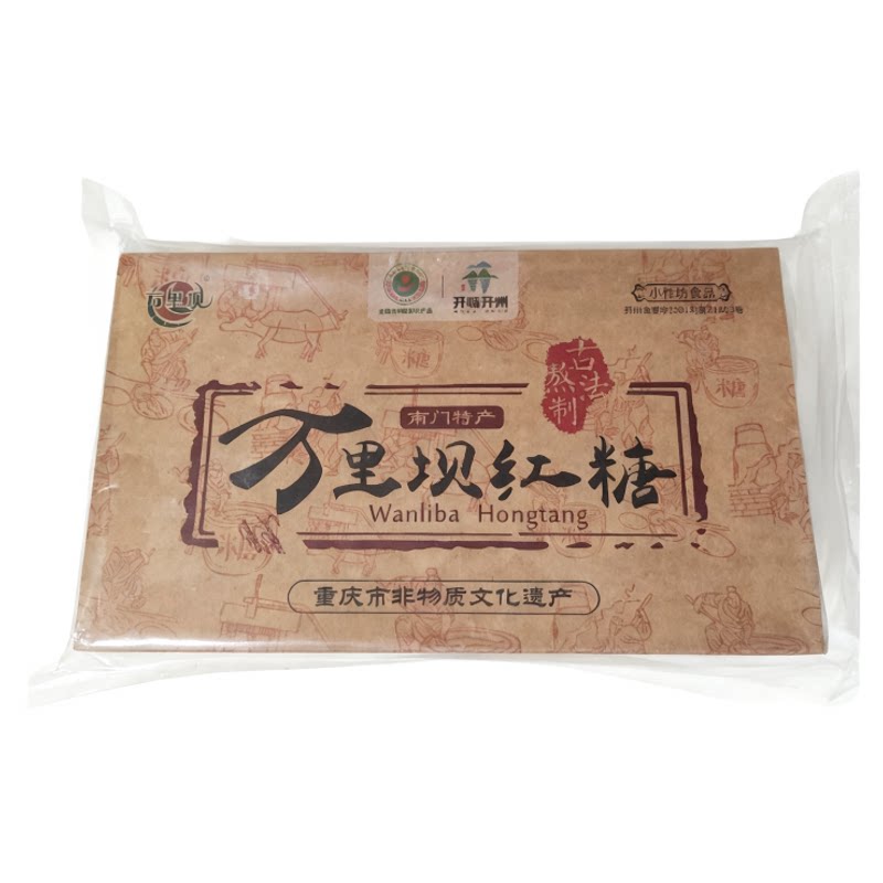 红糖纯甘蔗无添加月子产妇老红糖