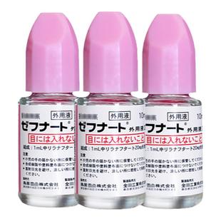 日本小林制药脚气止痒蜕皮杀菌臭脚专用药水灰指甲特效药根治正品