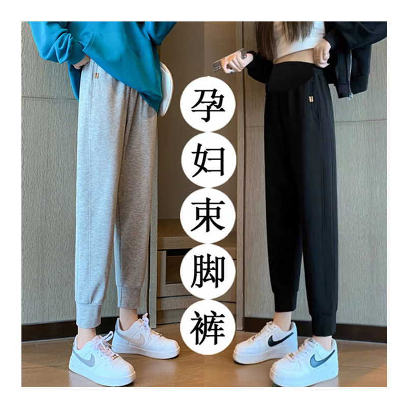 孕妇裤春秋冬外穿运动休闲哈伦宽松大码小脚加绒加厚打底长裤子装