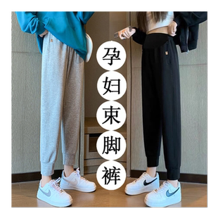 孕妇裤春秋冬外穿运动休闲哈伦宽松大码小脚加绒加厚打底长裤子装