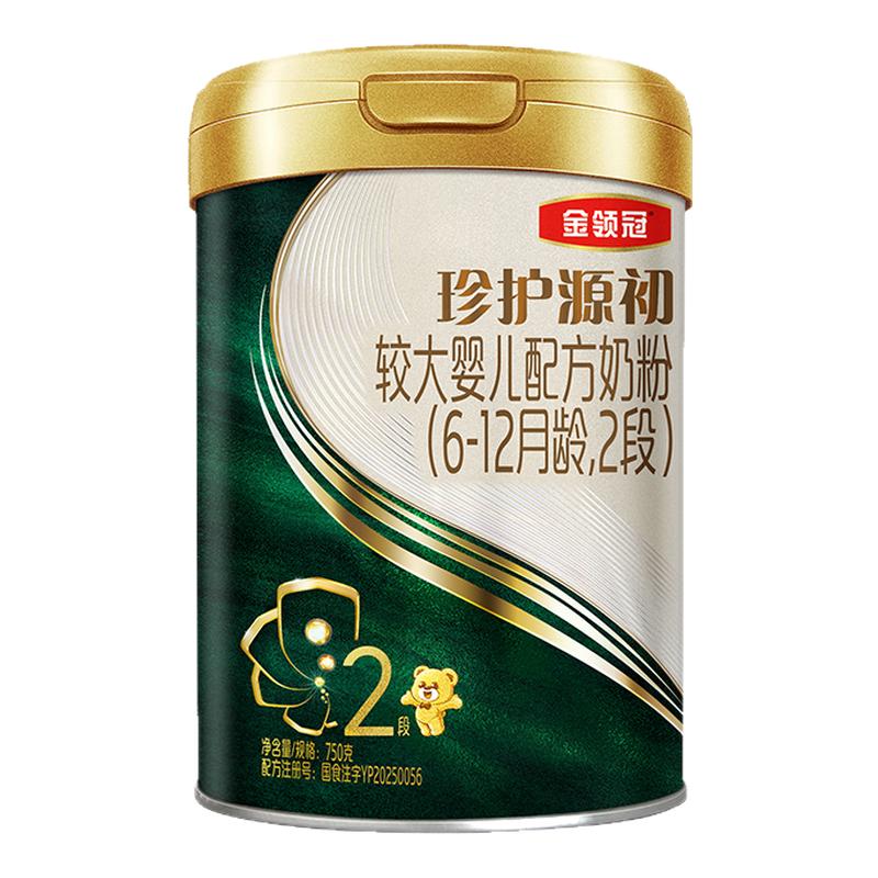 金领冠珍护源初2段750g