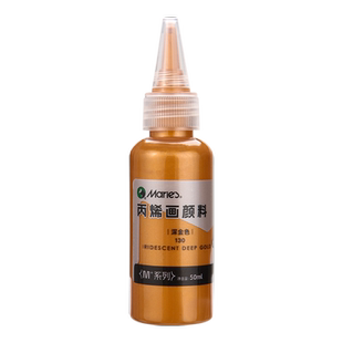 马利牌珠光丙烯颜料金色银色不掉色防水金属diy手绘防晒石膏娃娃涂色涂鸦画鞋衣服石头染料金炳稀小瓶装拓印