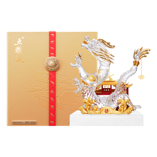 五粮液甲辰龙年纪念生肖酒陈酿款1.5L*1限量礼盒装摆柜送礼珍藏版