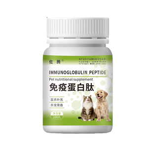 狗狗细小药特效治疗瘟犬细小病毒预防治疗套餐抽拉血吐呕单抗