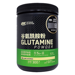 豹哥补剂ON欧普特蒙奥普帝蒙谷氨酰胺粉健身提高恢复促进肌肉吸收