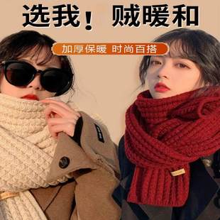 围巾男女冬季韩版百搭学生长款纯色针织毛线加厚保暖过年红色围脖