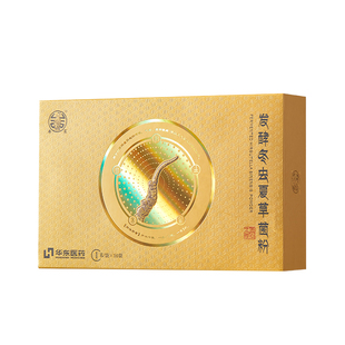 【北京老李专属】华东医药柏瓴发酵冬虫夏草菌粉补肺益肾10g/盒装