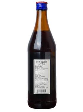 乘黄绍兴瓶装黄酒调味大容量自饮