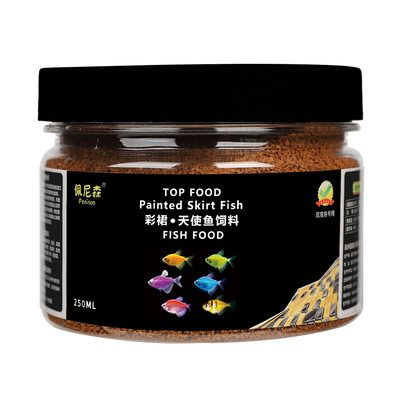 佩尼森鱼食彩裙鱼天使鱼饲料群游七彩鱼小颗粒小型鱼热带观赏鱼粮