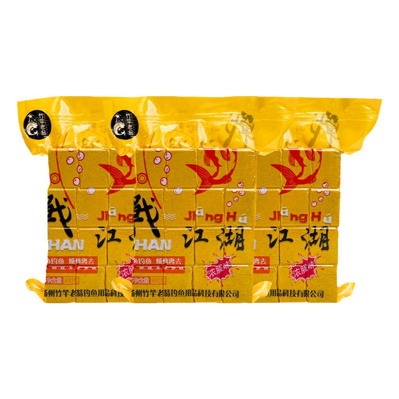 竹竿老翁江湖方块饵料海竿抛竿爆炸钩翻板钩窝料钓鱼