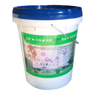环氧水泥地坪自流坪涂料车库车间翻新水性底漆渗透耐磨耐脏罩面漆