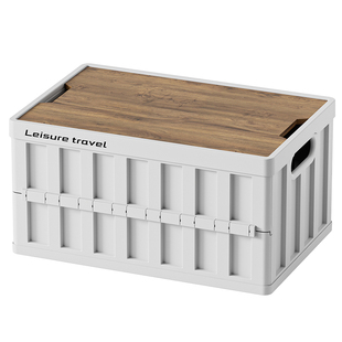 户外露营折叠箱收纳箱桌一体野营木盖置物车载后备箱整理箱子野餐