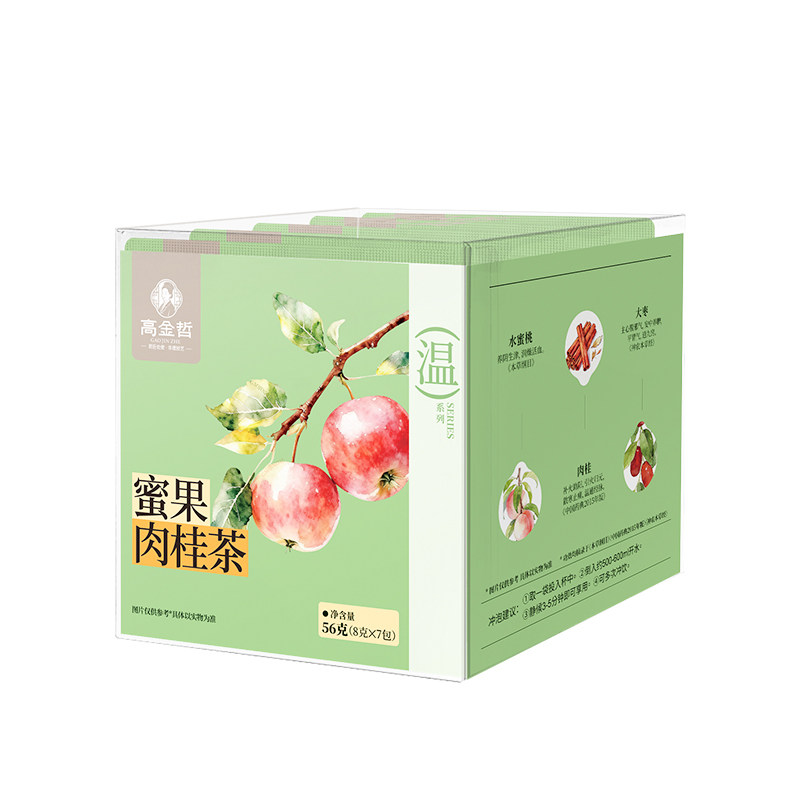 高金哲茉莉花白茶陈皮桂雪梨茶