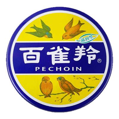 百雀羚润肤脂护手霜滋润防干裂