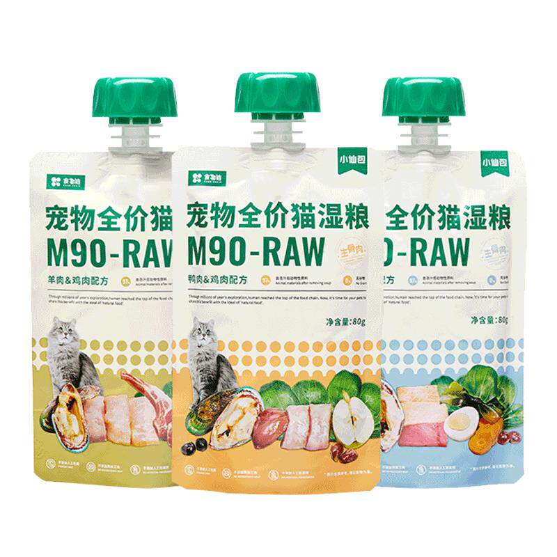 食物链小仙包猫主食湿粮包