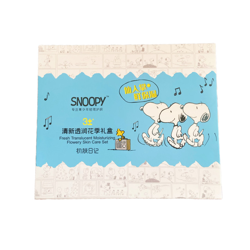 史努比护肤霜套装清新乳液保湿水