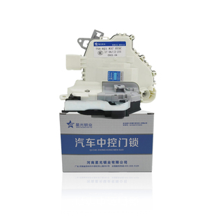 适用于奥迪A4L/B9 A6L/C7 Q3 Q5 车门锁块中控闭锁器