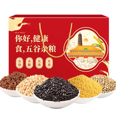 五谷杂粮礼盒汴都铺子过年礼品