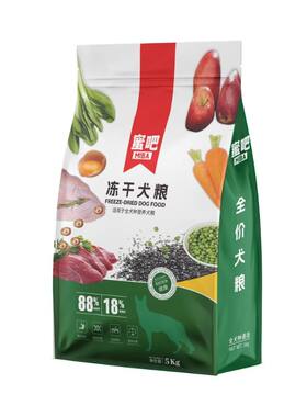 蜜吧狗粮10斤幼犬成犬通用边牧萨摩耶金毛实惠营养均衡主粮大型犬