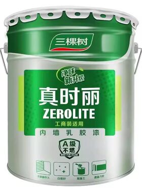 三棵树哑光面漆福建水性环保无醛