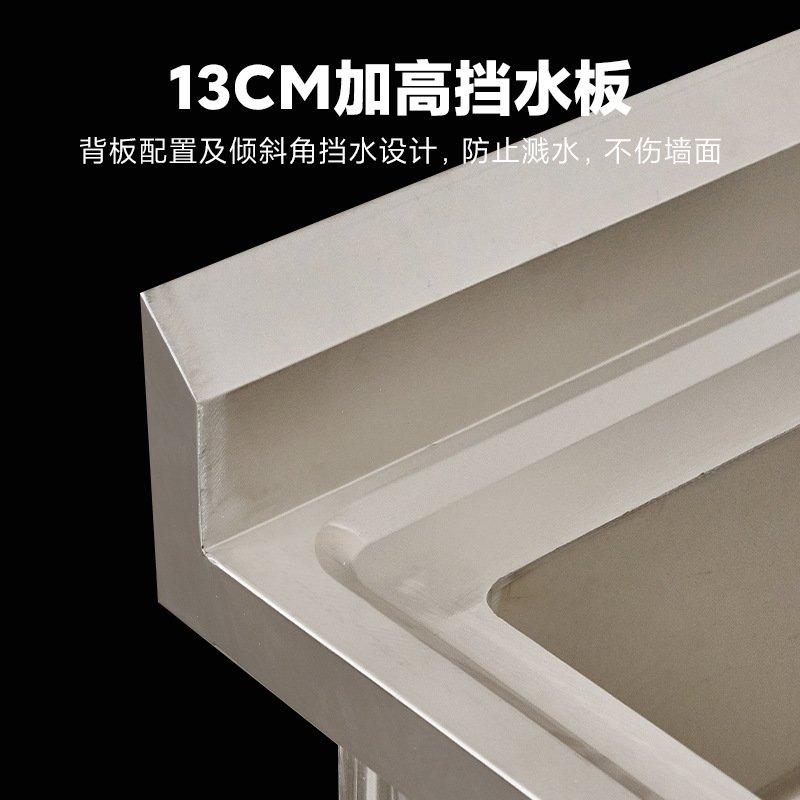 304/201商用不锈钢水槽跨境带食堂解冻加厚池洗菜加深水槽盆平台