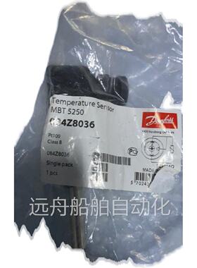 询价议价DanfossMBT5250温度感测器084Z8036议价