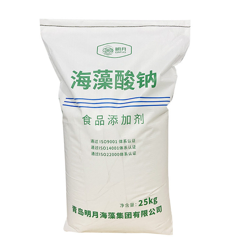 食品级海藻酸钠食用胶海蜇丝