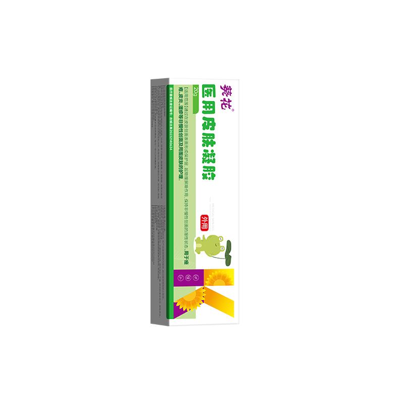 神经性皮炎外用膏顽固无激素去祛脂溢性皮炎根除止痒正品乳膏