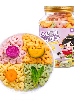 健元堂多彩高锌数字饼120g×1罐