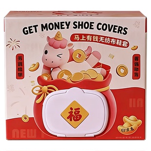马上有钱100只鞋套家用加厚耐磨款室内客厅通用一次性鞋套
