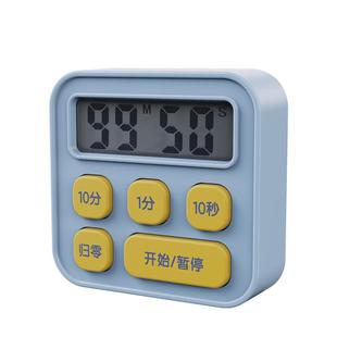 【任选1件】得力计时器