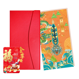 礼券端午礼品卡2000型礼品卡送礼可兑中粮福临门油海鲜购物提货券
