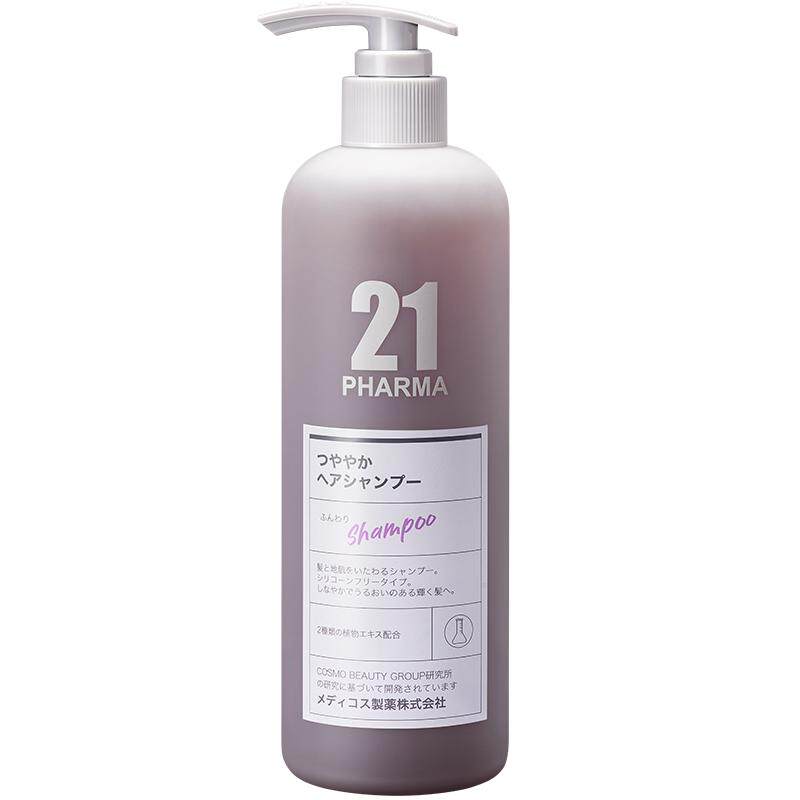 发玛21焕活恒美洗发水无硅油适用染烫发质染后官方正品
