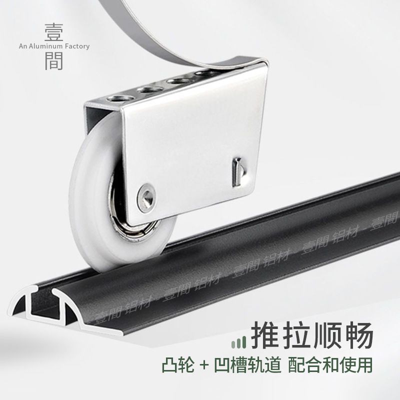 铝合金单轨道橱柜移门滑轨衣柜推拉门上下槽玻璃趟门轮免开槽