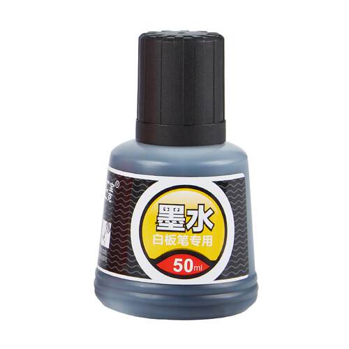宝克MS226白板笔墨水可擦白板笔添加墨水水性白板笔补充液可擦白板笔添加水50ml毫升大容量易擦写填充液