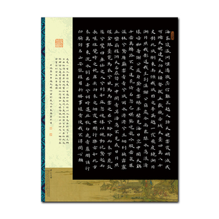 中柏小楷秀丽笔书法练字软头笔签字笔抄经笔/樱花牌白色高光笔08
