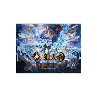 狼人杀E14魔幻时序科技全角色桌游卡牌厚卡全套配件聚会核心玩家