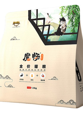 魔畅1.5kg低盐美毛全阶段低油