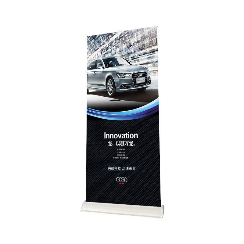 豪华宽底座80x200定制易拉宝
