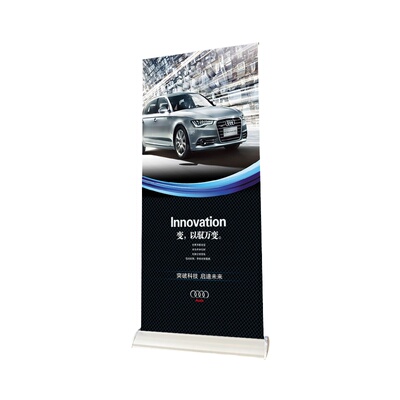 豪华宽底座80x200定制易拉宝