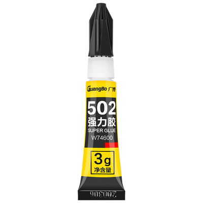 广博502强力胶快干粘性强