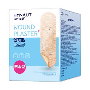海氏海诺创可贴止血贴100片装医用透明防水透气防磨脚超大创口贴
