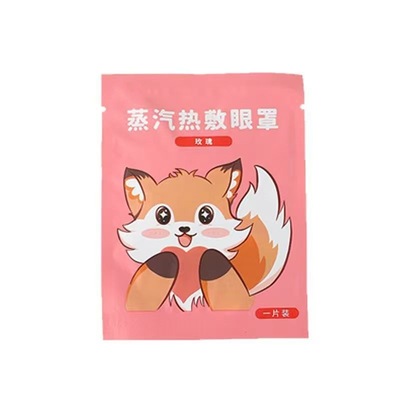 自发热敷蒸汽眼罩缓解眼过劳