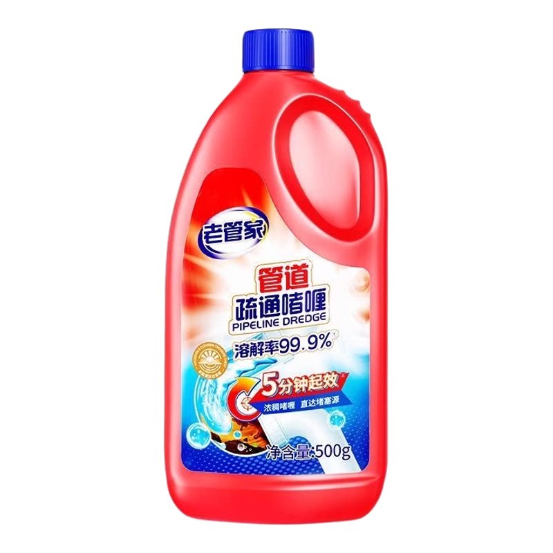 老管家管道疏通啫喱剂强力溶解马桶厨房油污通下水道杀菌除臭通用