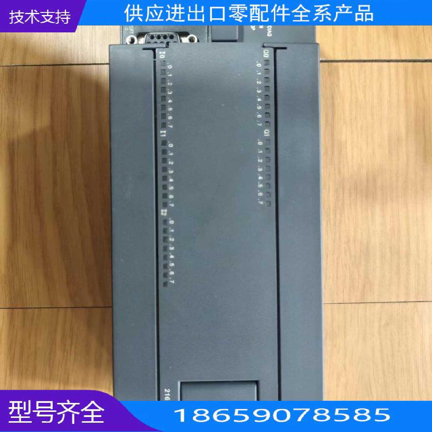 西门子S700CNCN模块【询价】